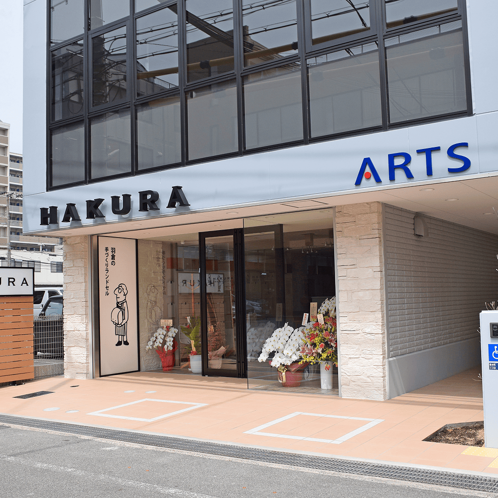 株式会社アーツ(グループ本社)