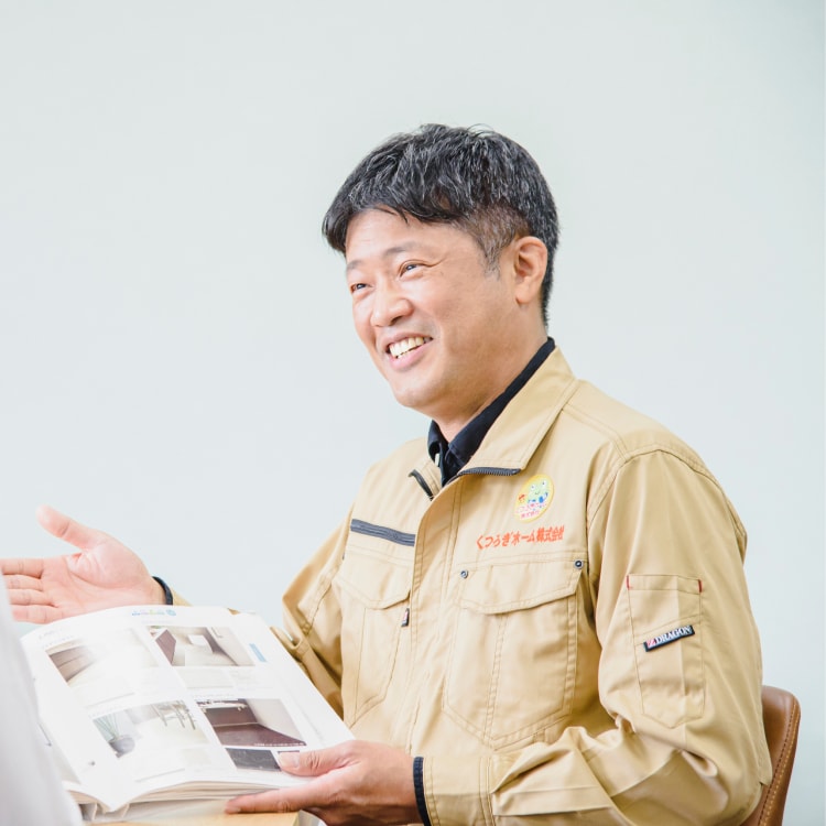 施工管理スタッフ
