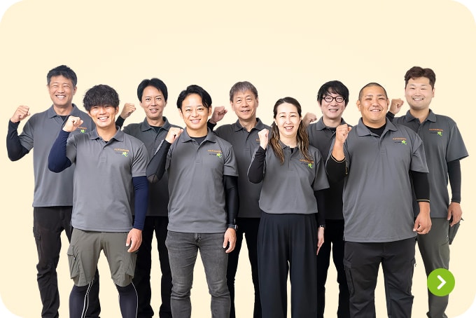 採用情報