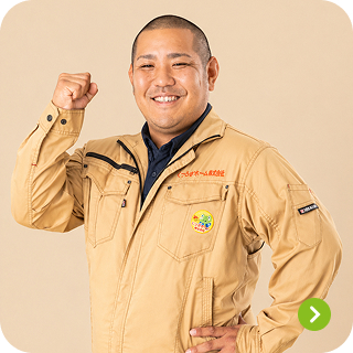 社員紹介