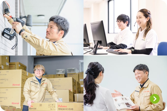 事業内容